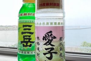 愛子